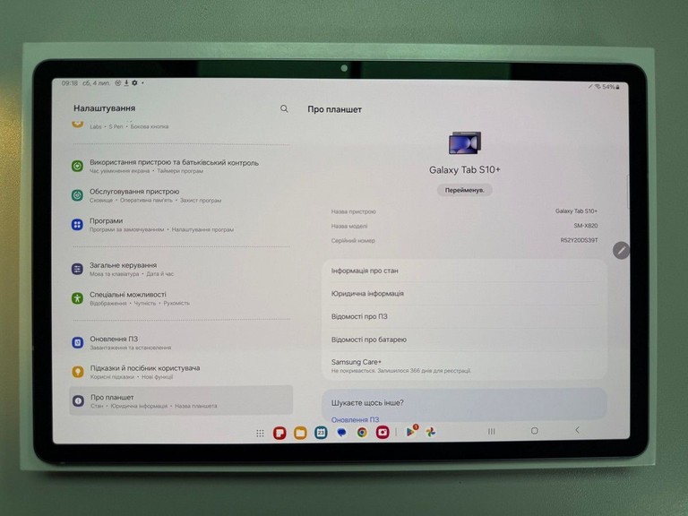 Samsung galaxy tab s10 fe 5g 12/256gb Код:01-201006104. Изображение 9