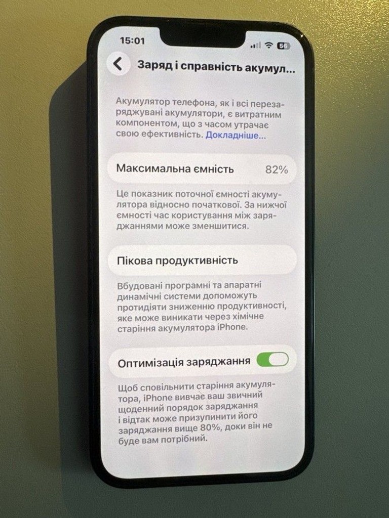 Оголошення Apple iphone 13 128gb Б/У