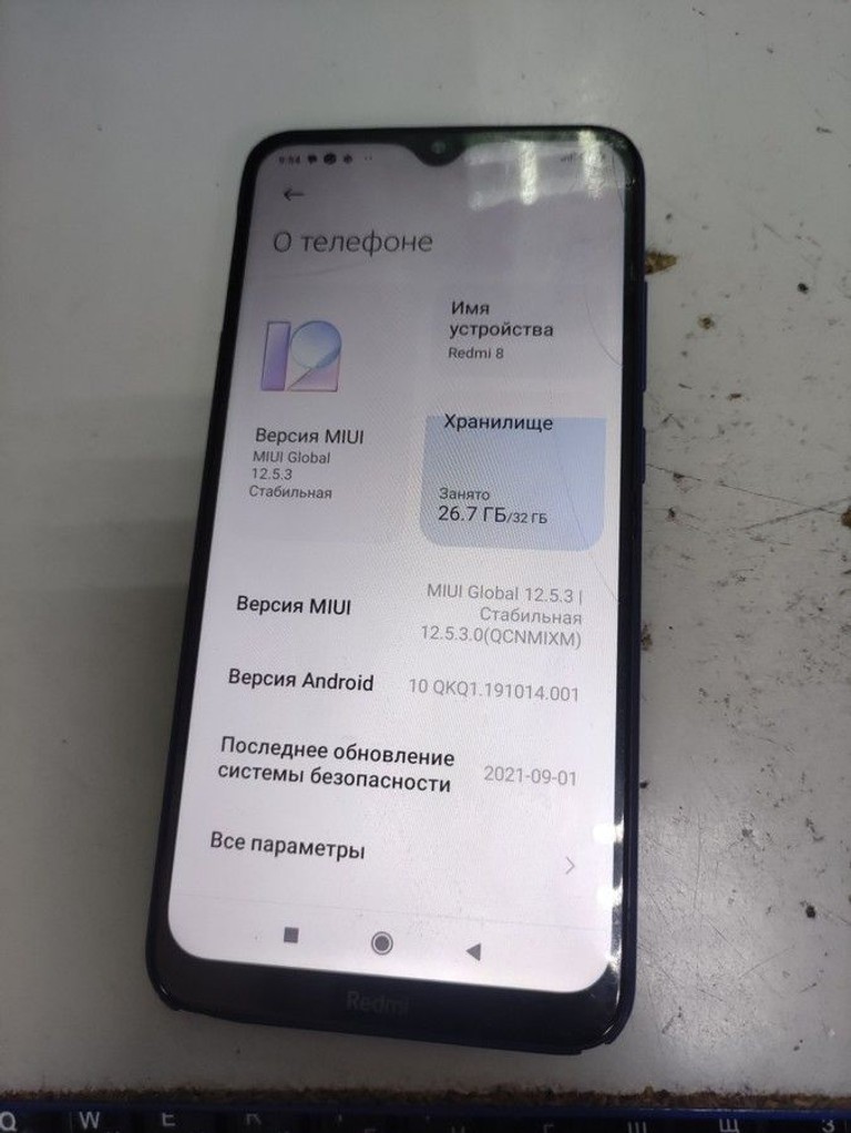 Купити Xiaomi Redmi 8 3/32GB Blue Б/У