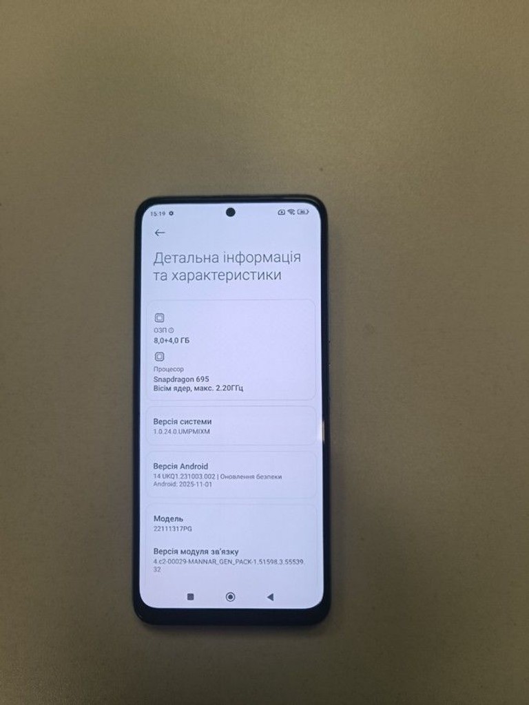 Дешево Xiaomi Poco X5 5G 8/256GB Black з ломбарду