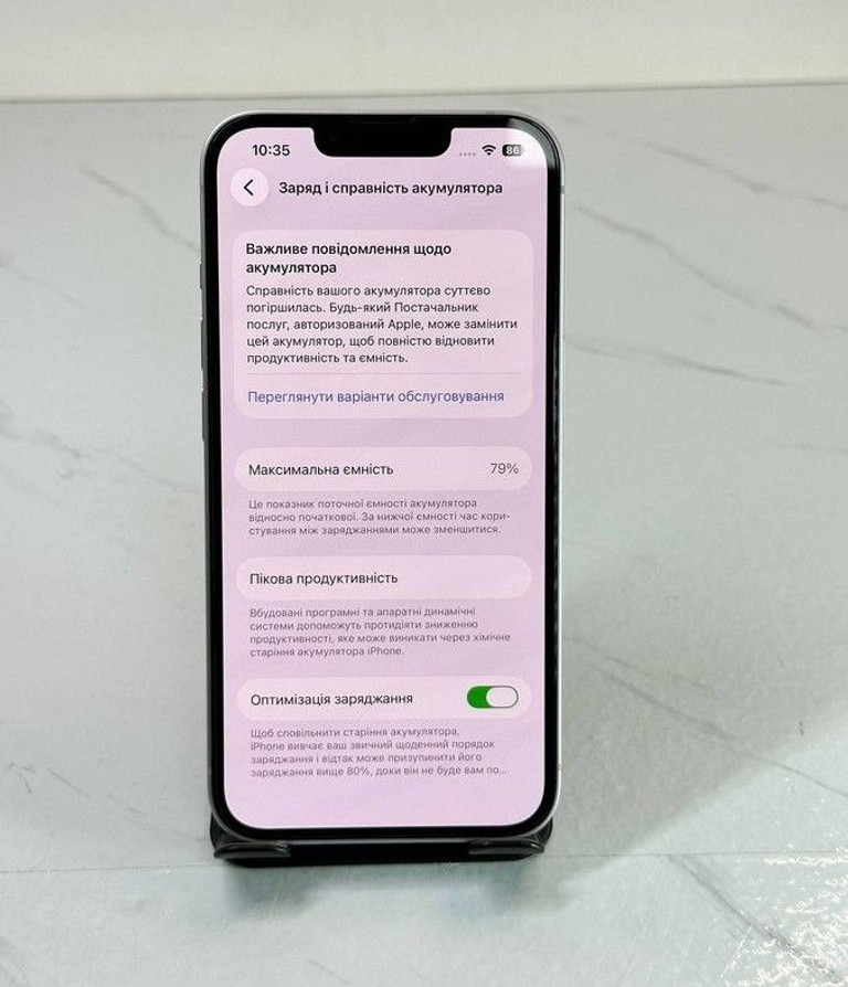 Распродажа Apple iphone 14 128gb, продавец Техноскарб