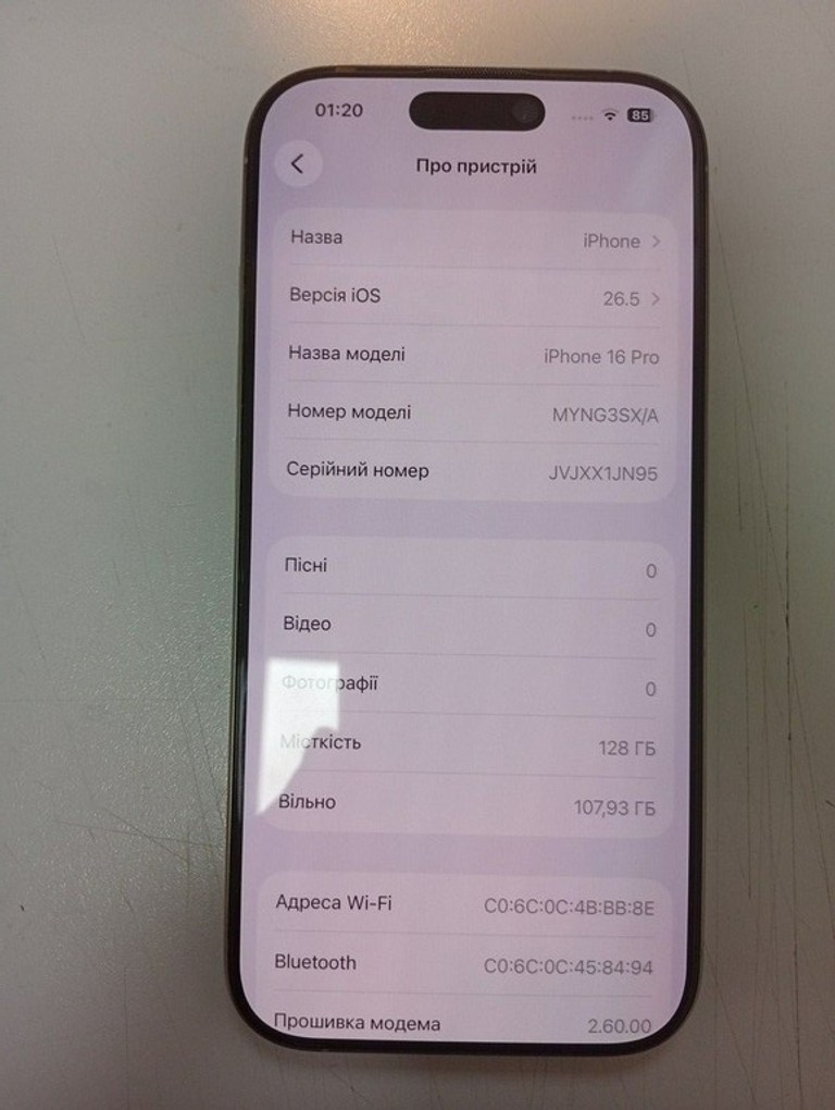 Купить Apple iphone 16 pro 128gb Б/У