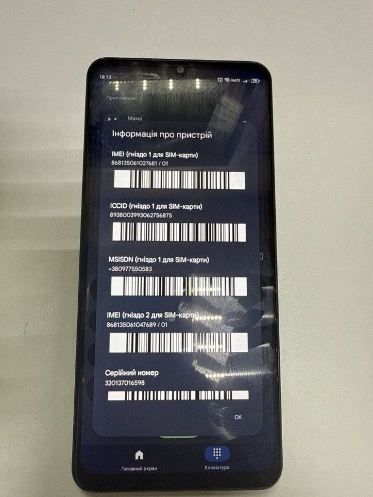 Дешиво Zte Blade V50 Vita 6/128GB Blue с ломбарда