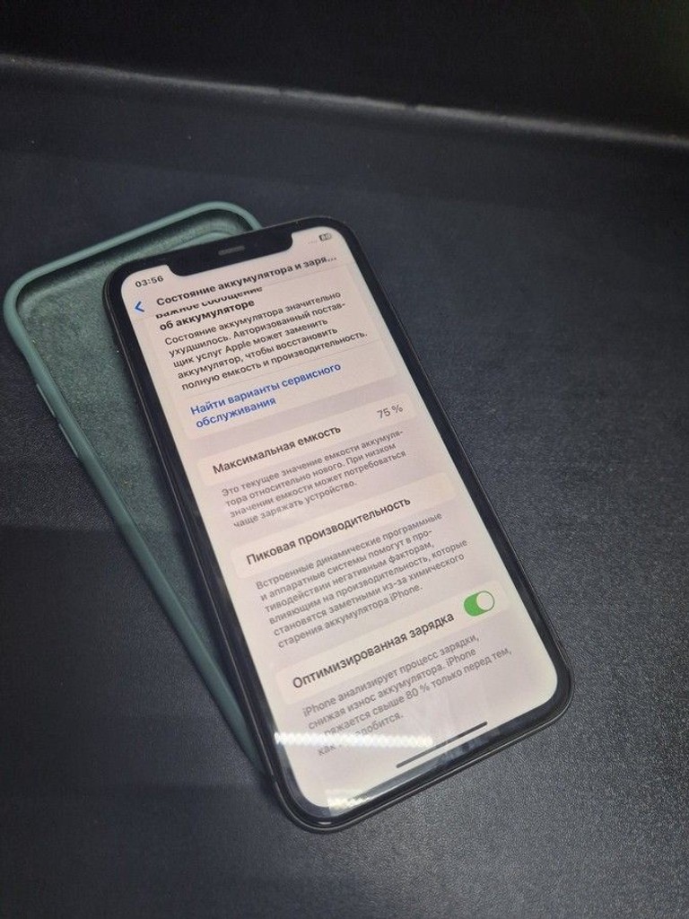 Купить Apple iphone 11 64gb Б/У