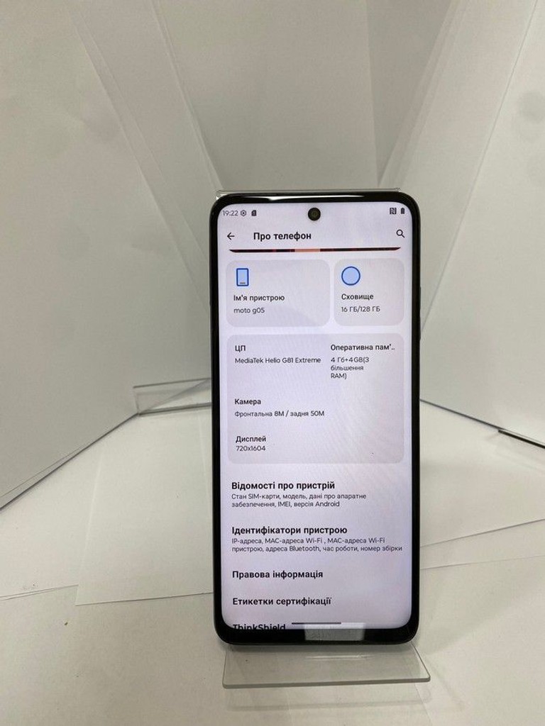 Motorola moto g05 4/128gb Код:01-201036275. Зображення 12