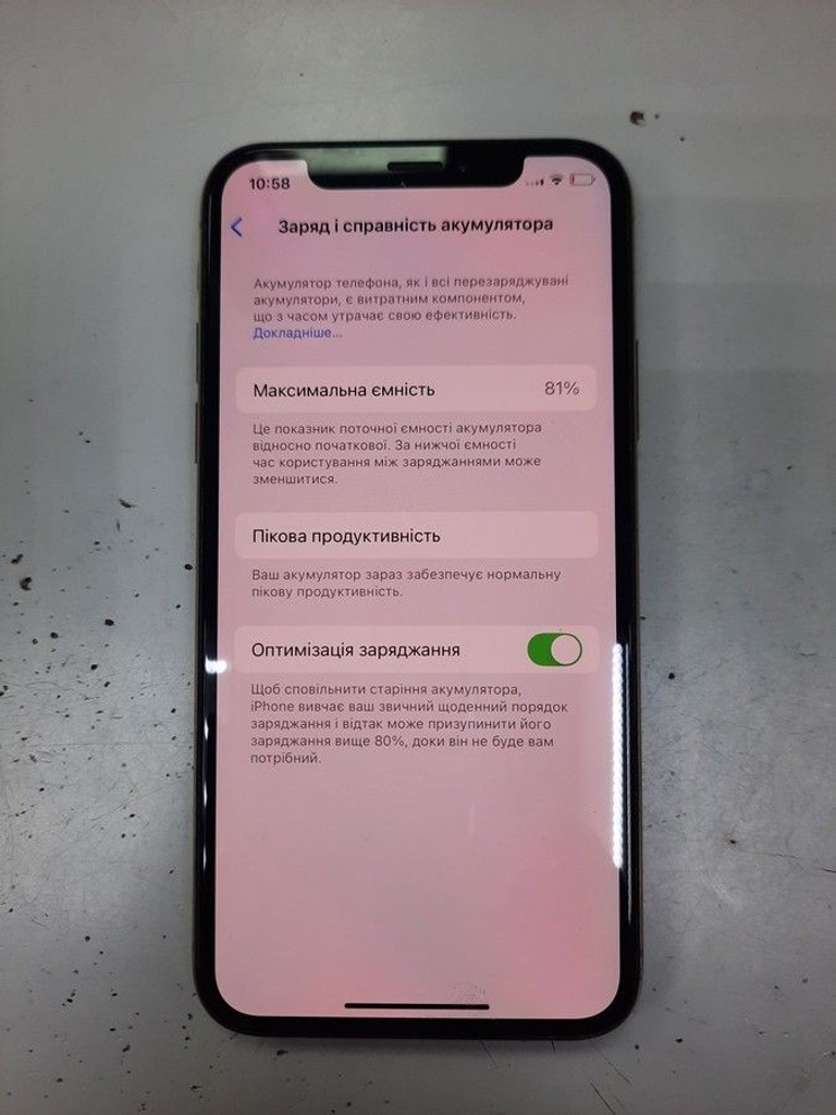 Розпродаж Apple iphone xs 64gb, продавець Техноскарб