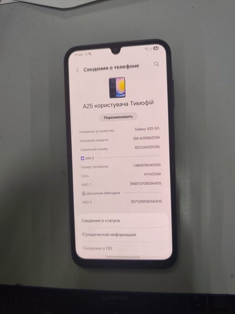 Объявление Samsung galaxy a25 5g 8/256gb sm-a256b/dsn Б/У
