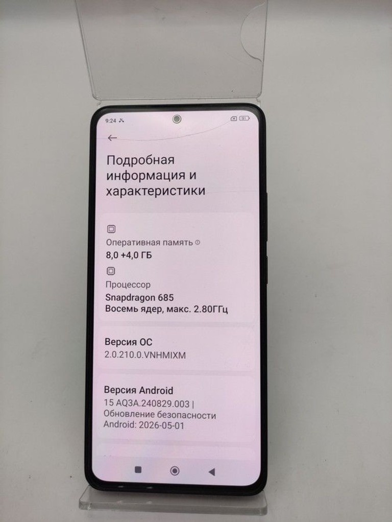 Дешево Xiaomi redmi note 13 4g 8/256gb з ломбарду