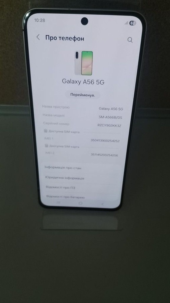 Объявление Samsung galaxy a56 5g 8/256gb Б/У