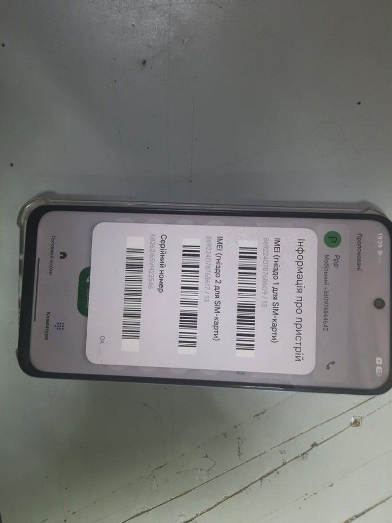 Купити Xiaomi redmi 15 4g 8/256gb Б/У