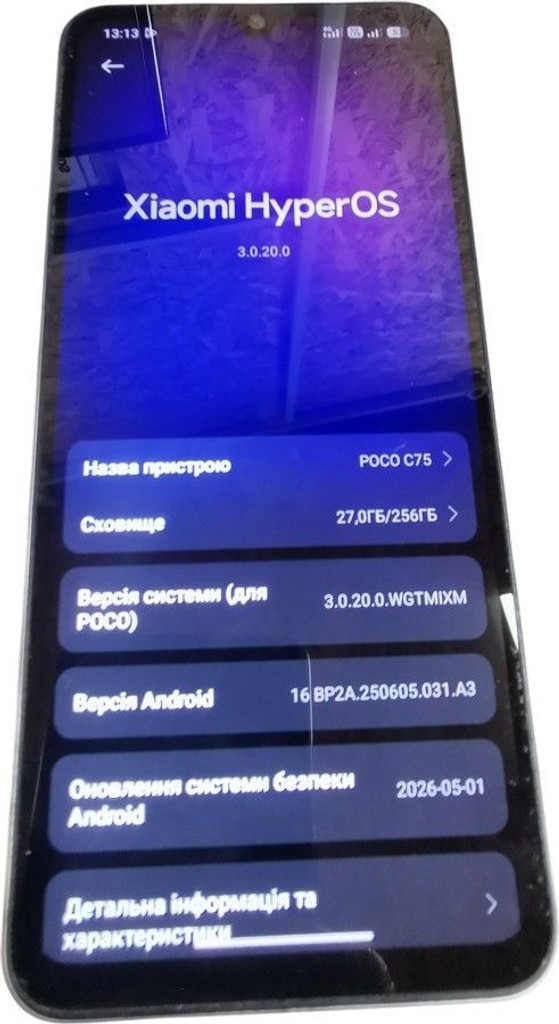 Купити Xiaomi poco c75 8/256gb Б/У