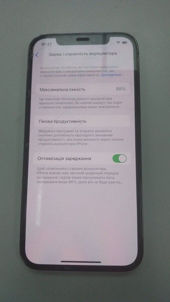 Оголошення Apple iphone 12 pro 128gb Б/У