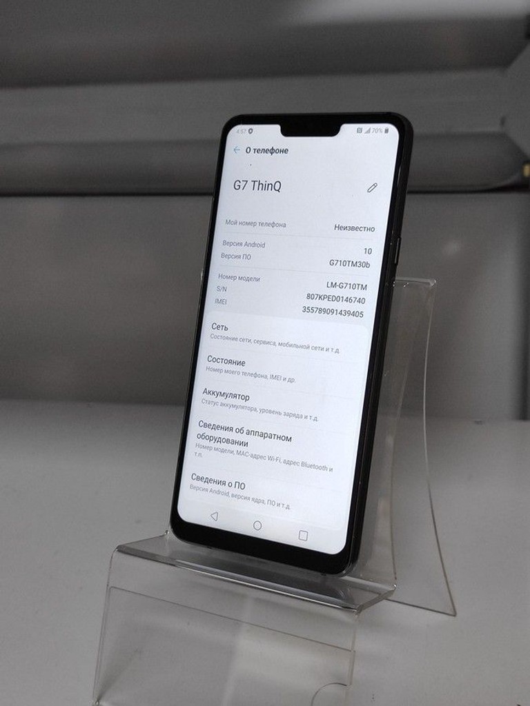 Купити Lg g7 thinq 4/64gb Б/У