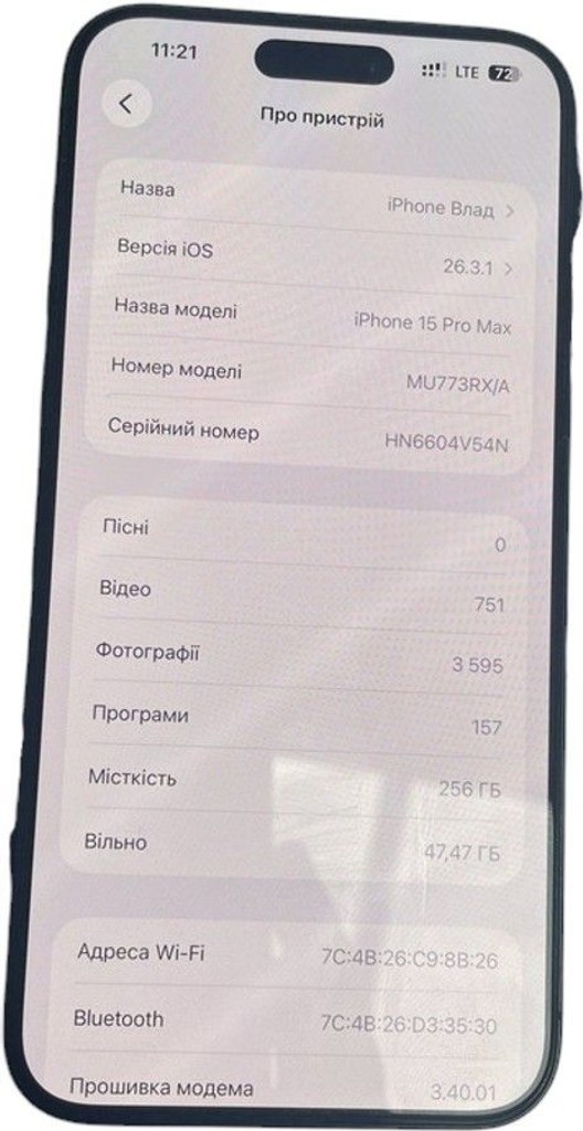 Купити Apple iphone 15 pro max 256gb Б/У