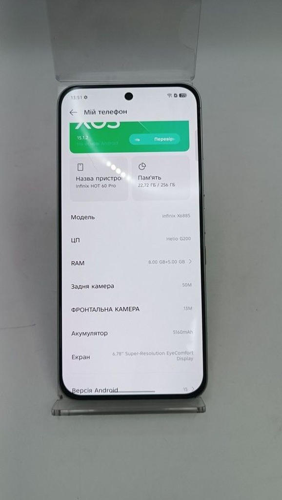 Infinix HOT 60 Pro+ 8/256GB Titanium Silver Код:01-201059952. Зображення 7