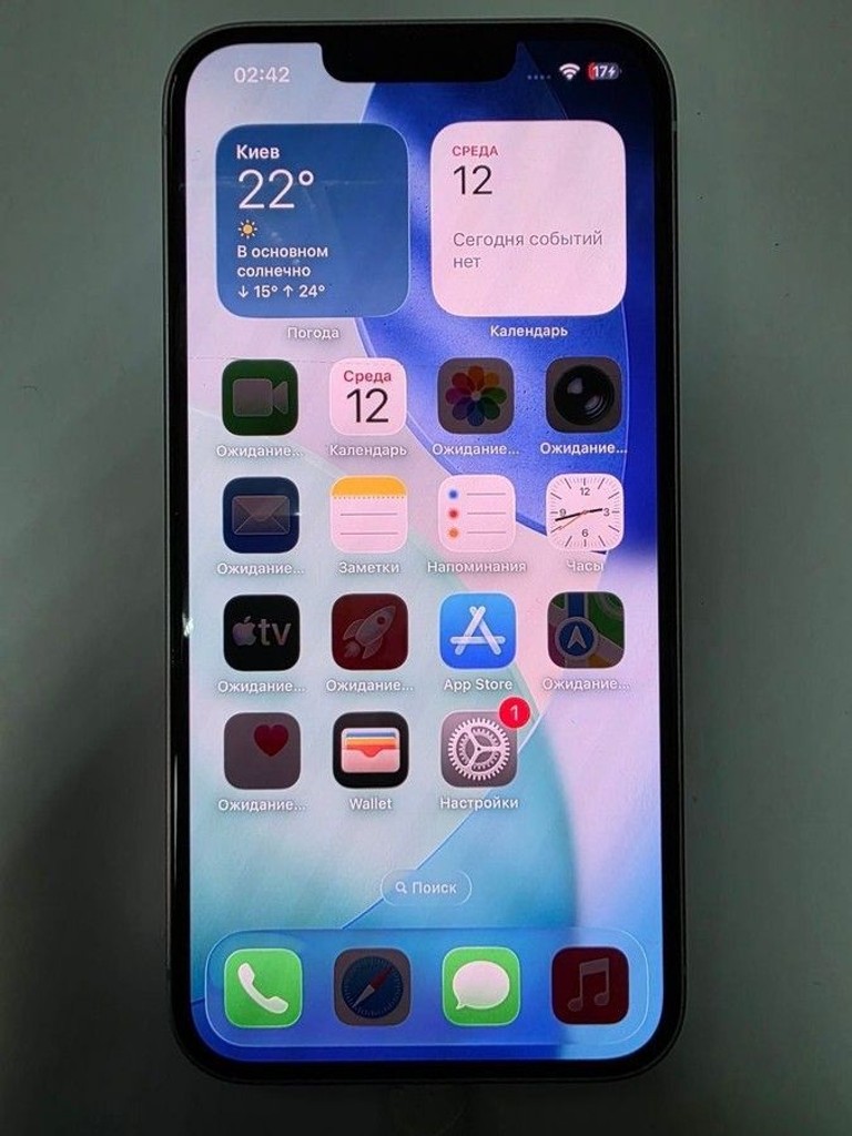 Купити Apple iphone 14 128gb Б/У