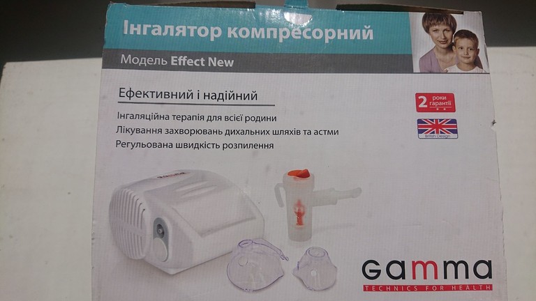 Оголошення Gamma effect new Б/У