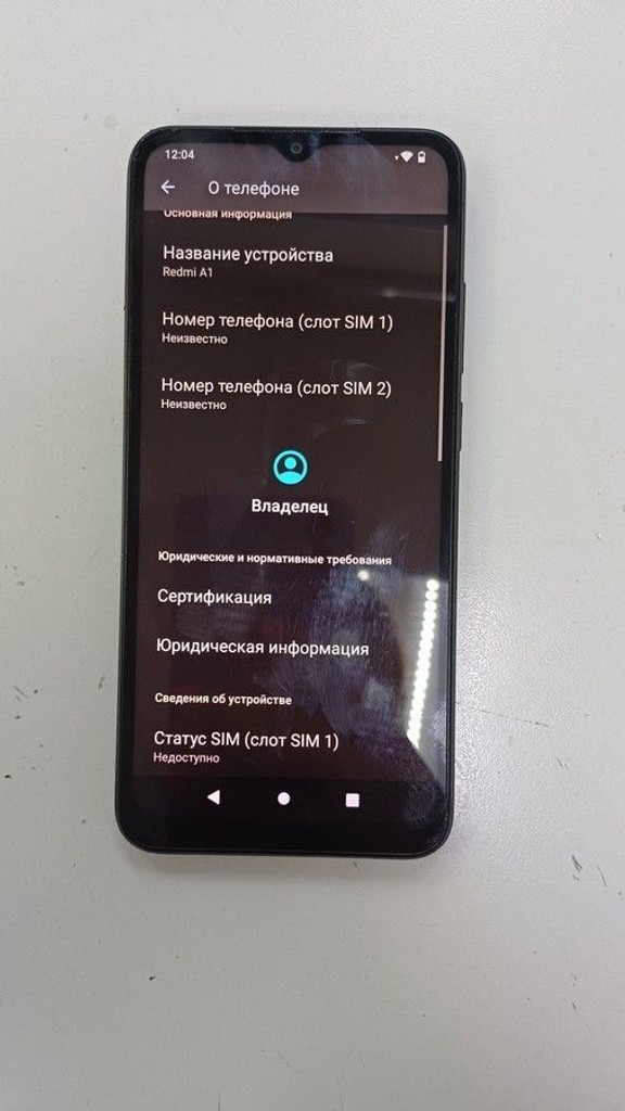 Купить Xiaomi Redmi A1 2/32GB Black Б/У