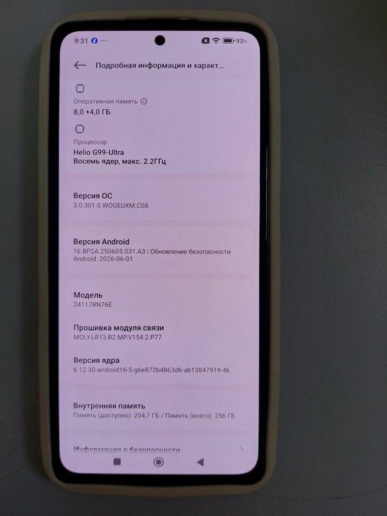 Дешиво Xiaomi redmi note 14 8/256gb с ломбарда