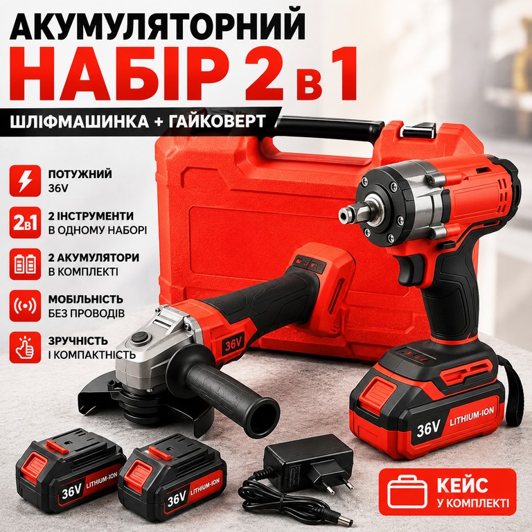 Купить 2 АКБ 36В Б/У