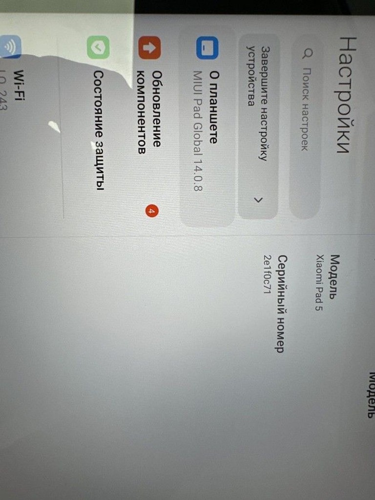Купити Xiaomi pad 5 6/128gb Б/У