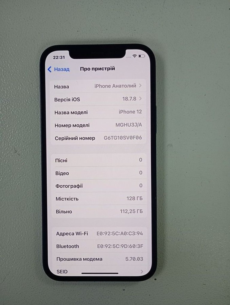 Apple iPhone 12 128GB (PRODUCT)RED Код:01-201095735. Изображение 11