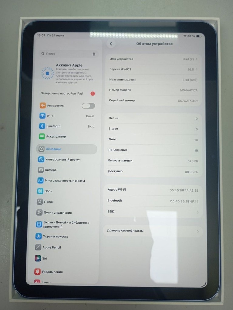 Купити Apple ipad air 11 2025 wi-fi 128gb Б/У