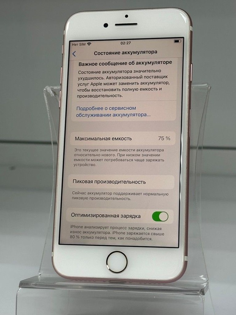 Apple iphone 7 32gb Код:01-201097368. Зображення 6