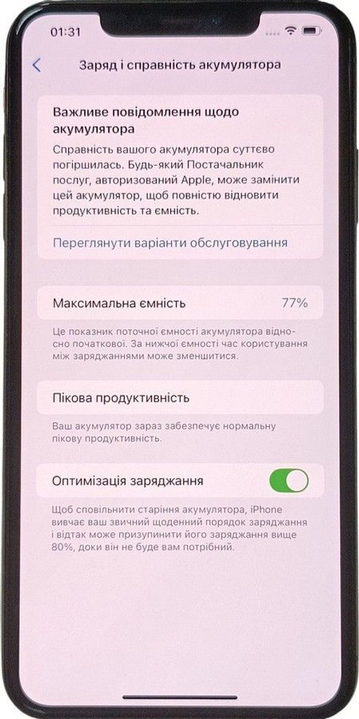 Распродажа Apple iphone xs max 64gb, продавец Техноскарб