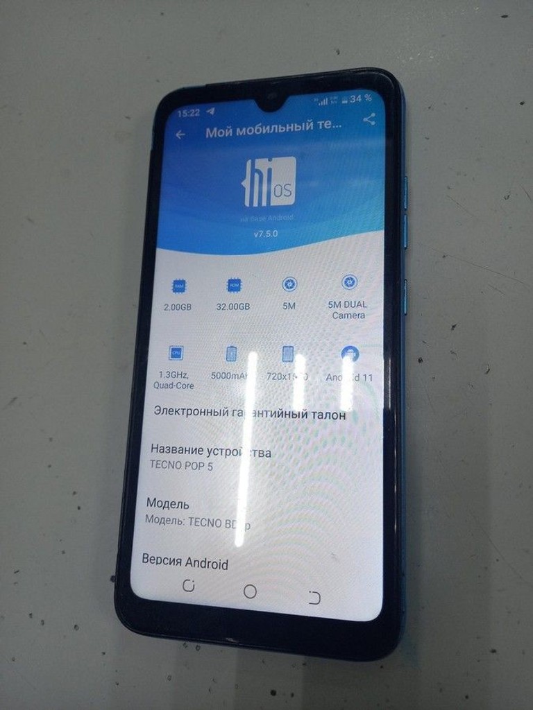 Объявление Tecno pop 5 2/32gb Б/У