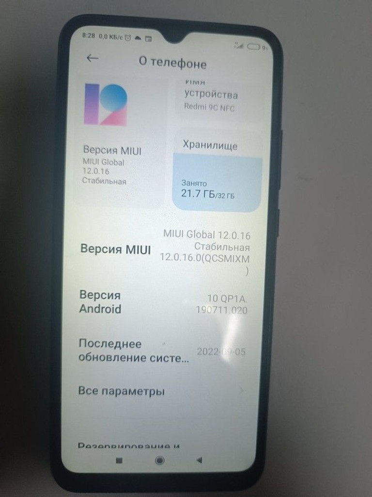 Купить Xiaomi redmi 9c nfc 2/32gb Б/У