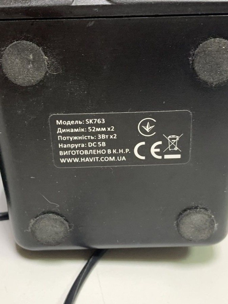 Купить Havit HV-SK763 Black Б/У