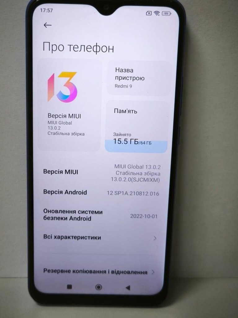 Дешиво Xiaomi redmi 9 4/64gb с ломбарда