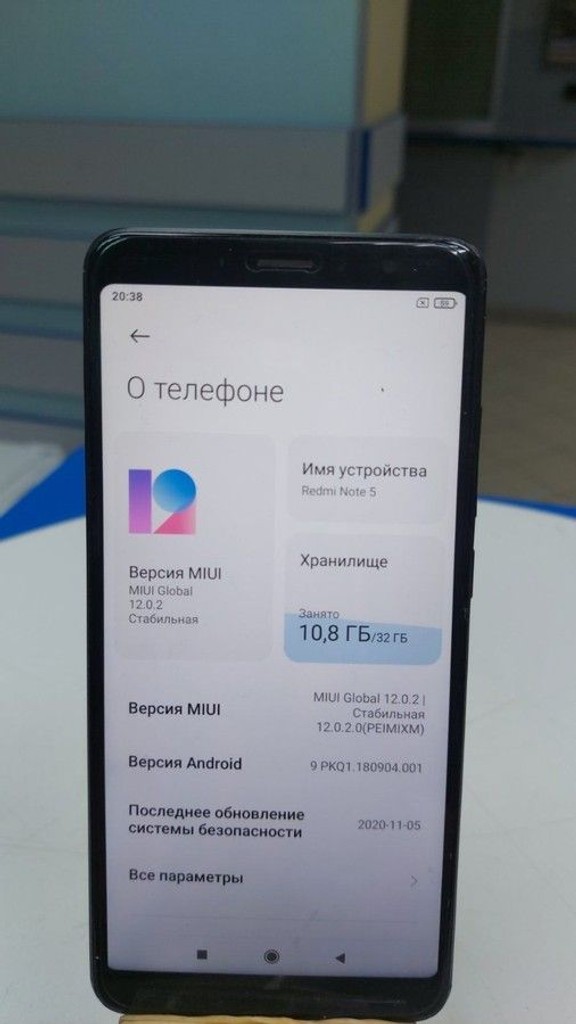 Дешево Xiaomi Redmi Note 5 3/32GB Black з ломбарду