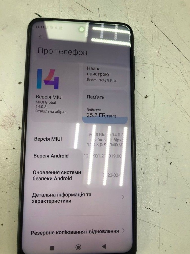Купити Xiaomi redmi note 9 pro 6/128gb Б/У