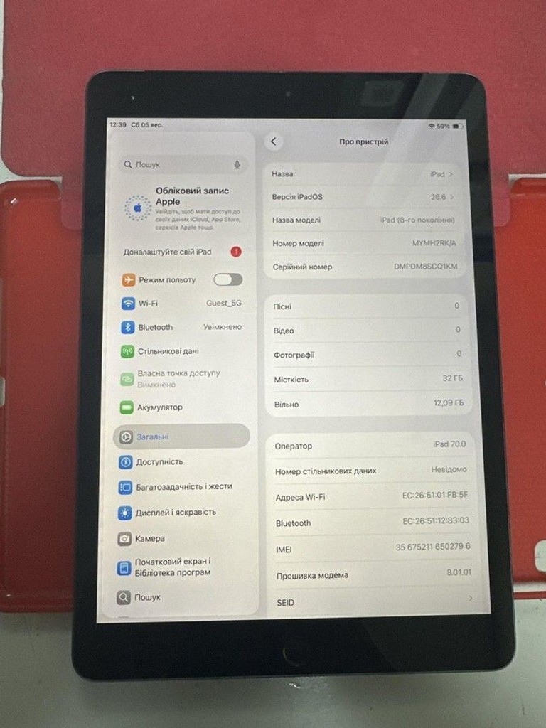 Объявление Apple iPad 10.2 2020 Wi-Fi + Cellular 32GB Space Gray (MYMH2, MYN32) Б/У
