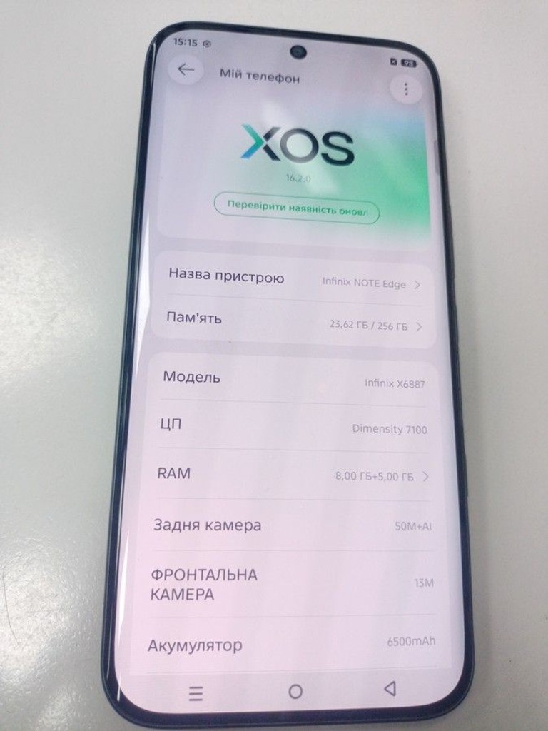 Розпродаж Infinix Note Edge 8/256GB Silk Green, продавець Техноскарб