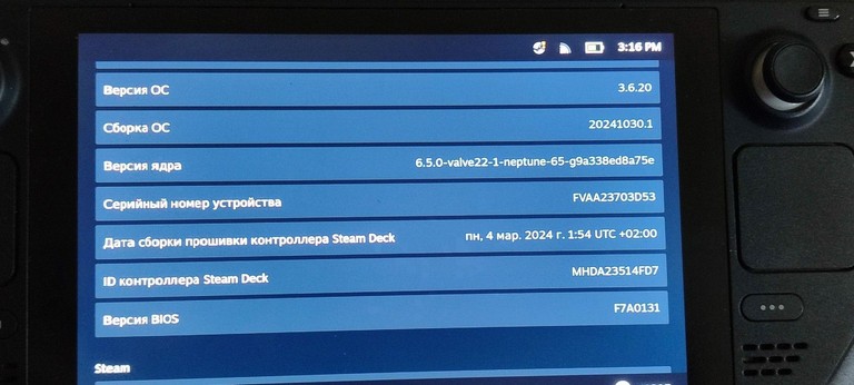 Valve Steam Deck 512 GB Код:01-201130293. Зображення 12
