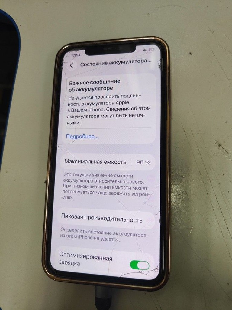 Apple iphone 11 pro max 256gb Код:01-201102696. Зображення 5