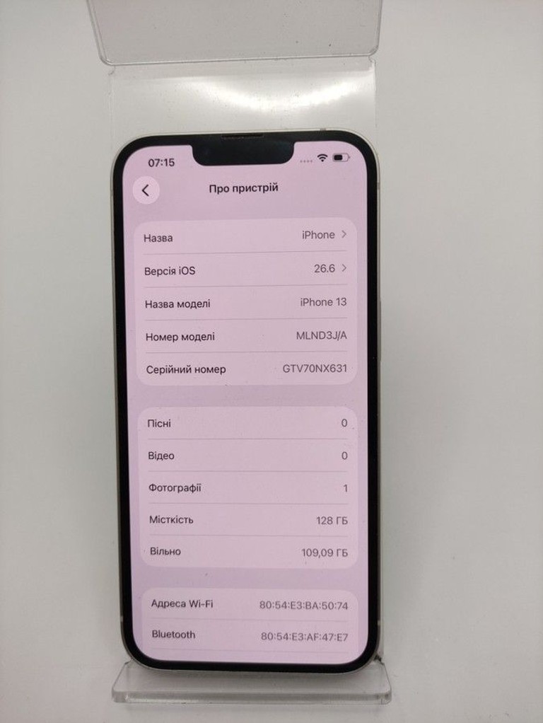 Дешево Apple iphone 13 128gb з ломбарду