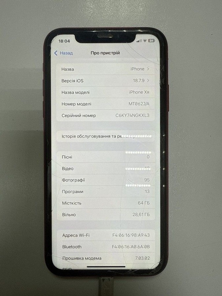 Дешево Apple iphone xr 64gb з ломбарду