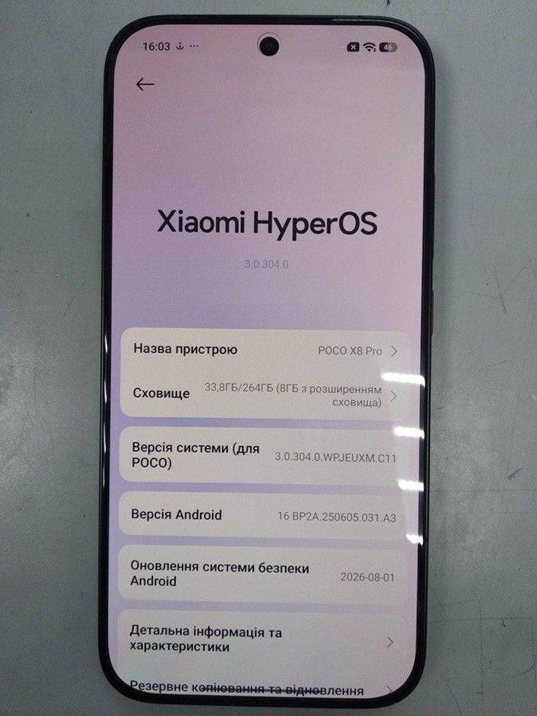 Poco X8 Pro 8/256GB Black Код:01-201146603. Изображение 6