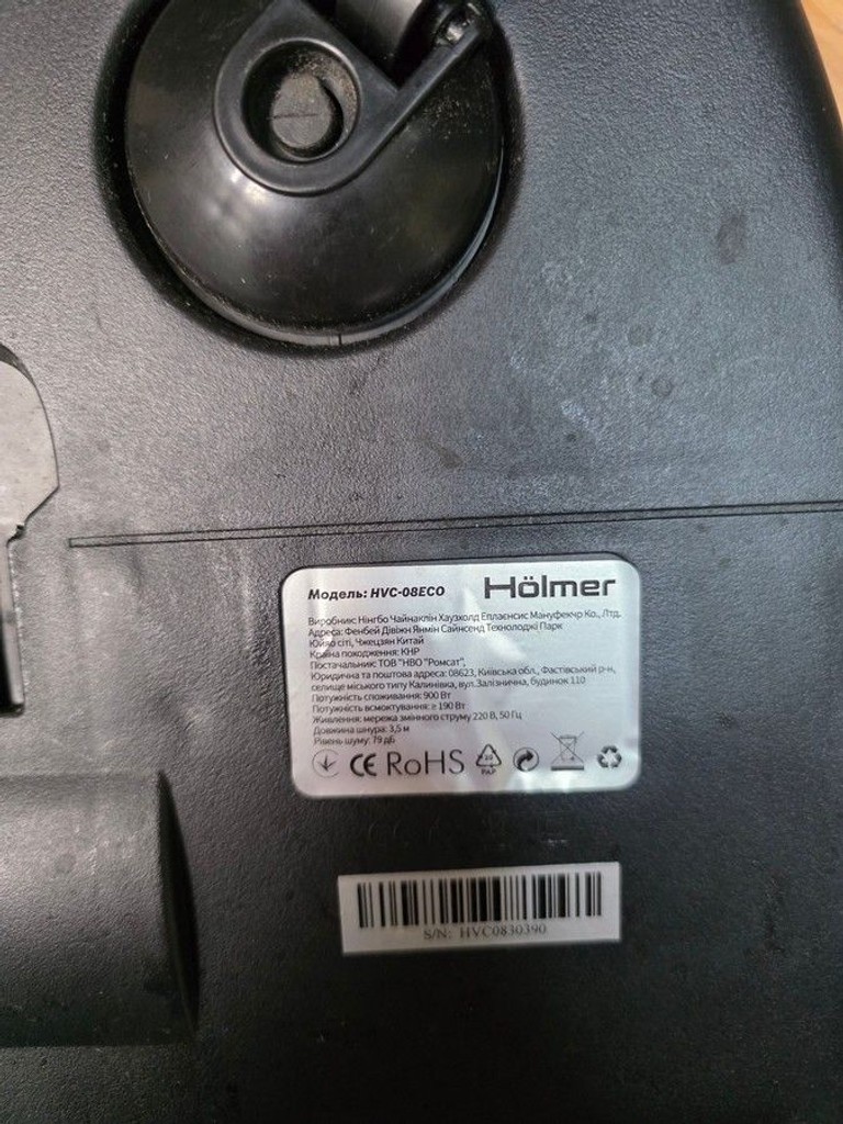 Holmer HVC-08 ECO Код:01-201102925. Зображення 8
