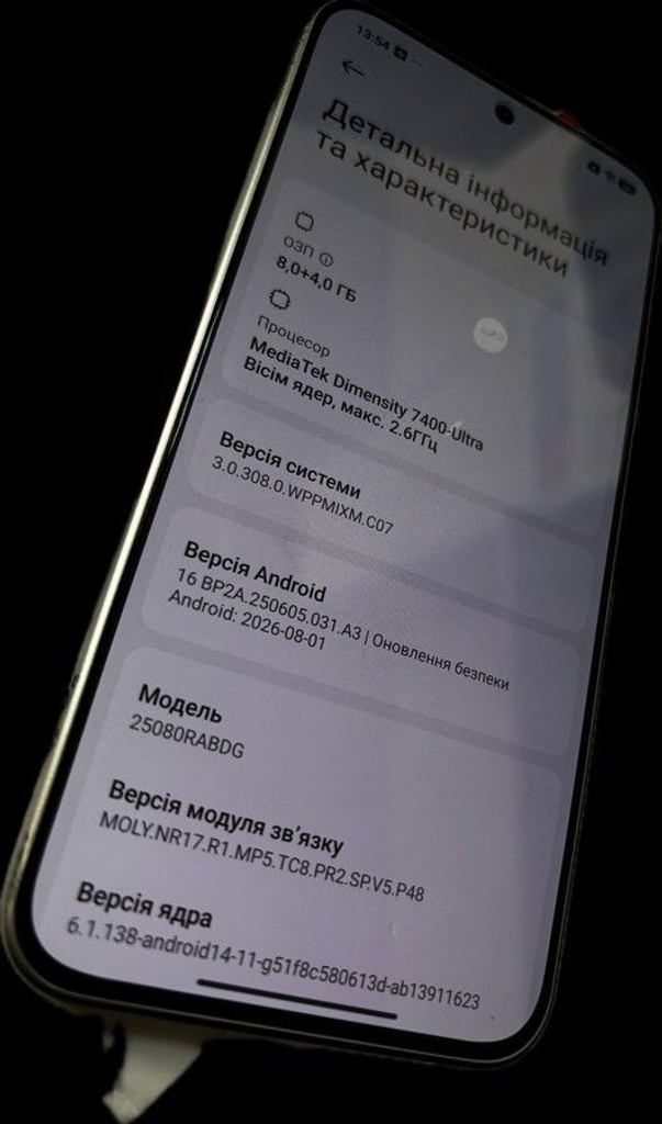 Дешево Xiaomi Redmi Note 15 Pro 5G 8/256GB Glacier Blue з ломбарду