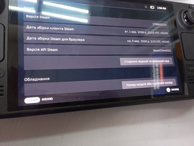 Дешево Valve steam deck 512gb з ломбарду