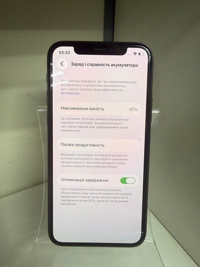 Розпродаж Apple iphone 11 pro 512gb, продавець Техноскарб
