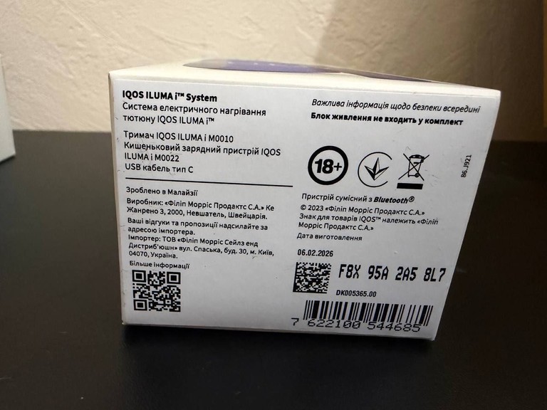 Дешево Iqos Iluma i з ломбарду