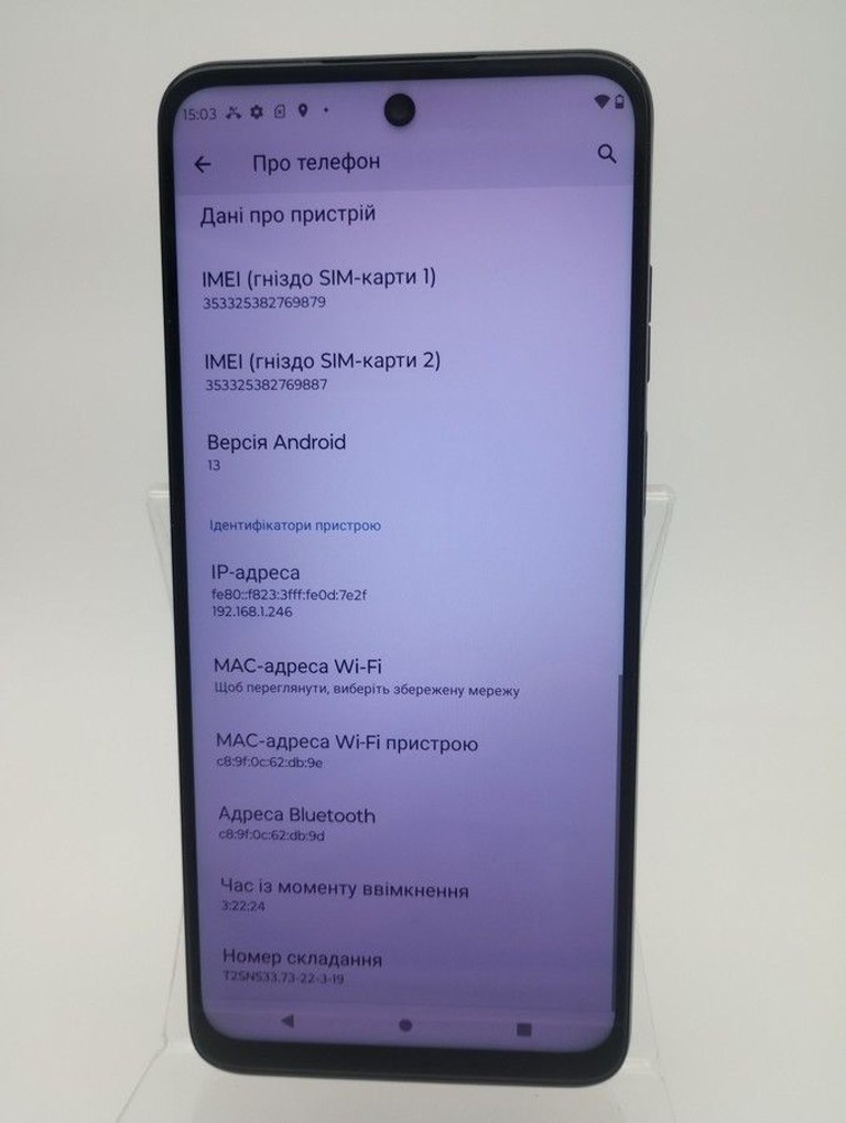 Motorola moto g32 8/256gb xt2235-2 Код:01-201161754. Изображение 8