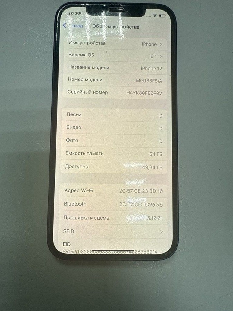 Купити Apple iPhone 12 64GB (PRODUCT)RED Б/У