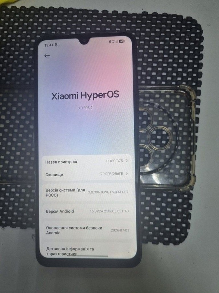 Дешиво Xiaomi poco c75 8/256gb с ломбарда